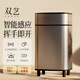 雙藝不銹鋼智能感應垃圾桶大號家用客廳輕奢衛(wèi)生間廚房高檔垃圾桶帶蓋 充電款【配可拆卸高腳】 10L