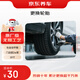 京東養(yǎng)車 更換輪胎服務(wù)含動平衡 18寸 不含輪胎商品 僅工時