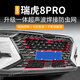 安特客適用于24-25款奇瑞瑞虎8PRO防蟲(chóng)網(wǎng)中網(wǎng)水箱防護網(wǎng)防塵改裝配件 24-25款瑞虎8PRO防蟲(chóng)網(wǎng)【亞光黑】3件套