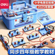 得力（deli）正版科學(xué)小實(shí)驗套裝電燈泡小學(xué)生電路實(shí)驗套裝物理電力電學(xué)實(shí)驗器材串并聯(lián)電路儀器實(shí)驗盒 【四年級升級款】61件套/基礎+拓展實(shí)驗