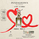 Penhaligon's潘海利根【唯一官方】獸首系列香水75ml 七夕情人節(jié)禮物送男友送男生鹿首 喬治勛爵的悲劇75ml