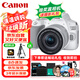 佳能（Canon）EOS 200D2 II 二代 迷你單反相機(jī) 4K Vlog視頻直播 高清美顏照相機(jī) 18-55mm標(biāo)準(zhǔn)變焦 旅行暢玩套裝