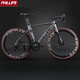 菲利普（PHILLIPS）公路車(chē)自行車(chē)鋁合金禧瑪諾手變一體競速男女學(xué)生單車(chē)  24速 藍圖 灣流 騎士灰 內走線(xiàn)鋁架 彎把 14速 禧瑪諾指撥 線(xiàn)碟