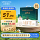 圣牧有機(jī)純牛奶 名醇高鈣200ml*16盒 3.6g原生蛋白質(zhì) 品質(zhì)之選