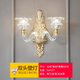 安燈堡水晶吊燈歐式輕奢led臥室燈客廳燈現(xiàn)代簡(jiǎn)約餐廳書房燈飾燈具8888 雙頭壁燈