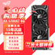 九犀 AMD全新RX5700XT/RX6600XT/RX580/RX590獨(dú)顯電腦臺(tái)式機(jī)顯卡電競(jìng)游戲直播設(shè)計(jì)黑神話悟空游戲顯卡 【全新】RX5700XT 8G 玄武 全覆蓋裝甲 正品未拆封