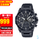 卡西歐(Casio)手表太陽(yáng)能EDIFICE賽車(chē)防水運(yùn)動(dòng)男表 EQS-940DC-1A