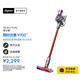 戴森（DYSON）【國家補貼15%】V8 Slim Fluffy無繩吸塵器 輕量化設計 吸塵除螨一體 長續(xù)航 家用 紅鎳色