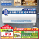 海爾（Haier）電熱水器50/60升儲水式線控面板全隱藏式節(jié)能熱水器一級能效洗澡上門安裝終身免鎂棒 50L 2200W 線控隱藏款后側(cè)出水