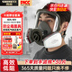 勝麗 防毒面具全面罩 防有機(jī)氣體蒸汽/苯/汽油 噴漆化工廠煤礦 M6800+M6001