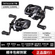 達(dá)億瓦（DAIWA）24/25款TATULA TW 100 蜘蛛黑蜘蛛200泛用水滴輪遠(yuǎn)投輪魚線輪 25款蜘蛛100H/100HL（7.1速比） 左手型