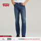 Levi's李維斯24秋季新款男士511經(jīng)典修身復(fù)古個(gè)性潮流牛仔長褲 中藍(lán)色 30 (32)