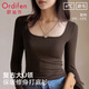 歐迪芬打底衫女低U領(lǐng)內(nèi)搭女上衣秋冬款長袖t恤女磨毛基礎(chǔ)修身高彈柔軟L