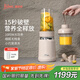 膳美師輕食破壁機(jī)家用多功能迷你小型輔食機(jī)全自動(dòng)免濾低音大功率私人料理榨汁機(jī) 復(fù)古色 BL3455
