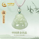 中國(guó)黃金（CHINA GOLD）彌勒佛和田玉吊墜女本命佛玉佩項(xiàng)鏈七夕情人節(jié)禮物送女友老婆生日 彌勒佛和田玉項(xiàng)鏈