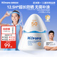 Hi!papa海龜爸爸防曬乳小光盾Pro軍訓高倍兒童青少年防曬乳30+5g SPF50+