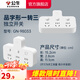 公牛品字形插頭一轉(zhuǎn)多插座拓展器插排拓展器轉(zhuǎn)換頭一轉(zhuǎn)三轉(zhuǎn)接頭插座轉(zhuǎn)換插頭 B9系列 一轉(zhuǎn)三/品字形/獨(dú)立開關(guān)GN-98033