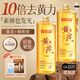 白云山黃芪爽膚水300ml去黃提亮美補(bǔ)水保濕白抗緊致皺改善暗沉濕敷男女
