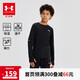 安德瑪（Under Armour）兒童長袖T恤男童衣服套頭衫圓領(lǐng)衛(wèi)衣上衣243124169 黑色 170cm 