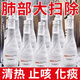 白樺樹(shù)汁100%原汁天長(cháng)白山然樺樹(shù)原液植物飲料150ml整箱免費試喝 【3箱】基礎【清肺 止咳 化痰】