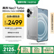realme【國家補貼】真我Neo7 Turbo 天璣9400e 超薄續(xù)航大電池護眼直屏 智能游戲AI性能手機12+512透明灰