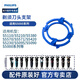 飛利浦（PHILIPS） 剃須刀S5000系列配件適配于S5066S5080S5082S5081 S5000系列支架