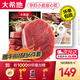 大希地【贈禮包】整切牛排牛肉生鮮兒童牛排 原肉凍肉源盒裝10片裝 菲力牛排10片