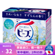 花王 日本原裝進口Newbeads強效去污漬亮白增色留香香氛柔順劑洗衣液 花香型800g1袋鈴蘭花香洗衣（粉