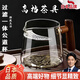 AILUKI日本泡茶杯月牙帶過濾一體公道杯耐高溫玻璃帶蓋綠茶杯茶煮泡茶器 透明600ml實(shí)木柄月牙公杯帶玻璃蓋