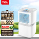 TCL除濕機家用抽濕機除濕器12L/天臥室輕音抽濕器去濕除潮空氣干衣機干燥機DEV12E 12L/天