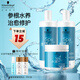 施華蔻專業(yè)水漾精華洗護(hù)三件套 1L洗發(fā)水+1L護(hù)發(fā)素+500ml發(fā)膜 精氨水療