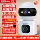 聯(lián)想1000萬雙攝4g終身免流量監(jiān)控攝像頭家用監(jiān)控器360度無死角帶夜視旋轉(zhuǎn)室內(nèi)全景插電可對話手機遠程