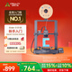 創(chuàng)想三維 3d打印機(jī) Ender-3 v3 se 家用桌面級(jí)全自動(dòng)調(diào)平FDM入門級(jí)DIY模型打印3d打印機(jī) Ender-3 V3 SE