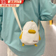 貞嘻小包斜挎包女手機包包女款2025年便攜可愛(ài)帆布包兒童迷你手機袋 迷你小雞斜挎包【白色】