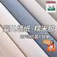 朗格糯米膠【送甲醛檢測(cè)盒】墻紙自粘防水防潮臥室遮丑家用墻貼紙無(wú)味 獨(dú)家糯米背膠-云絮白 無(wú)紡布?jí)?53cm*300cm 【E0級(jí)無(wú)紡布?jí)垺? title=