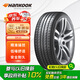 韓泰（Hankook）汽車輪胎 205/55R16 91V SK10 適配朗逸/速騰/高爾夫/朗動/威朗