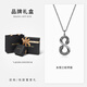 SINCE YOU永恒之蛇項(xiàng)鏈男士純銀2025新款鑲鉆潮酷設(shè)計(jì)感鎖骨鏈女情人節(jié)禮物 永恒之蛇項(xiàng)鏈
