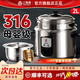 三角牌（Triangle）電飯煲4-5人老式316不銹鋼0涂層2-3人電飯鍋家用5-8人大容量微壓蒸煮一體飯粥鍋 2升【母嬰級316不銹鋼】0涂層內膽 2L