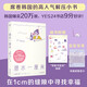 潛水一厘米（韓國(guó)20萬年輕人搶讀的高人氣解壓小書！京東專享透卡+“仰臥不起坐”貼紙，內(nèi)文全彩印刷。和現(xiàn)實(shí)拉開一厘米距離，在生活的縫隙里自由呼吸）