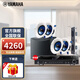 雅馬哈（YAMAHA）RX-V385 吸頂音響  5.1家庭影院音箱 嵌入式音箱 背景音樂系統(tǒng) 功放機 音響吸頂 IC800吸頂5.1套裝【配650W影K功放】