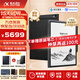 科大訊飛智能辦公本X5/X5 Pro【旗艦新品】電子書閱讀器電紙書墨水屏手寫電子筆記本會(huì)議記錄平板記事MT33 【旗艦新品】X5 Pro版-經(jīng)典黑【6+128G】 加贈(zèng)保護(hù)套+原裝筆芯套裝+返E卡