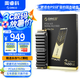 奧睿科（ORICO）PS5專用 2TB SSD固態(tài)硬盤 M.2接口 NVME PCIE4.0 馬甲散熱（讀速7450MB/S）