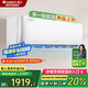 格力（GREE）空調(diào) 天儀 超級節(jié)能 新一級能效變頻冷暖 臥室家電大風(fēng)量 壁掛式空調(diào)掛機 1.5匹 一級能效 適用面積【15-20㎡】