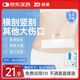 振德（ZHENDE）剖腹產(chǎn)防水貼游泳私密貼10片 10*25cm 洗澡用醫(yī)用無菌敷貼創(chuàng)口貼