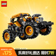 樂(lè)高（LEGO）積木拼裝機(jī)械組系列42199 怪獸回力車男孩兒童玩具生日禮物
