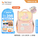 TigerFamily虎米兒童書包小學(xué)生1-3年級女男護脊減負(fù)大容量雙肩背包