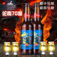 雷德斯堡丹麥蛇毒啤酒 蛇毒70度1號(hào)配制酒  2-7號(hào)高度數(shù)烈性進(jìn)口330ml瓶裝 1號(hào)蛇毒啤酒70度 330mL 2瓶 ＋4杯
