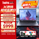 ThinkPad T14p 2024款Ultra處理器可選 高性能工程師本 聯(lián)想酷睿標(biāo)壓處理器商務(wù)辦公IBM筆記本電腦 i5-12500H 16G 512G固態(tài)Neo14 2.2K 商務(wù)辦公本