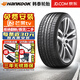 韓泰輪胎【包安裝】韓泰輪胎VENTUS S1 Noble2 萬(wàn)途仕 H452 205/55R16 91W 奧迪寶馬高爾夫速騰朗逸