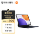 小米平板電腦 懸浮鍵盤(pán) （黑色）適配小米平板7S Pro 系列